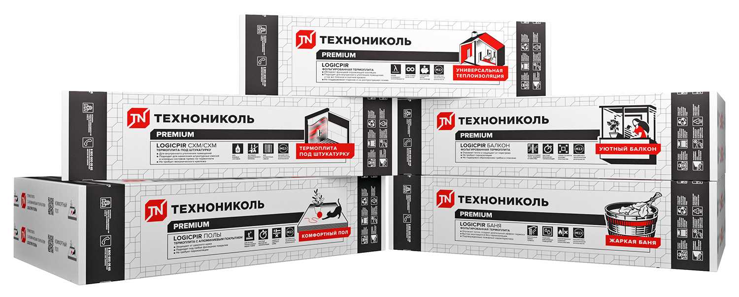 Ассортимент теплоизоляционных плит LOGICPIR