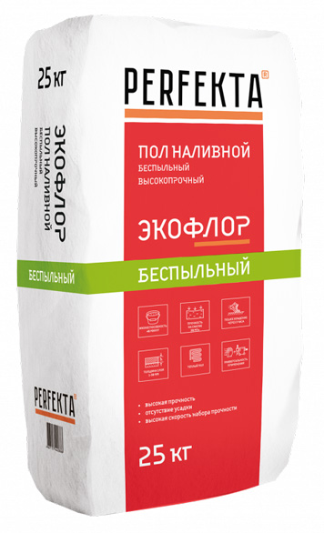 Пол наливной беспыльный высокопрочный Perfekta - Экофлор