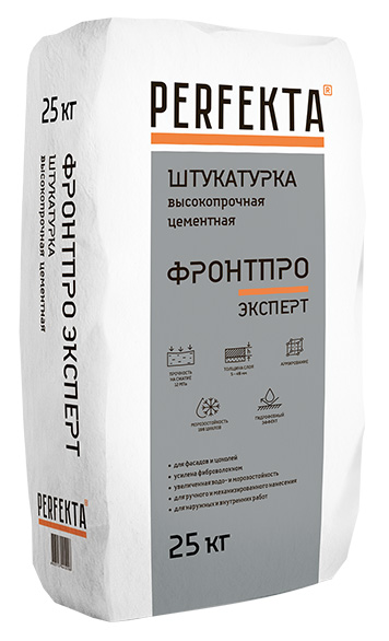 Штукатурка высокопрочная цементная Perfekta ФронтПро Эксперт