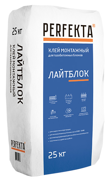 Клей монтажный для газобетонных блоков Perfekta Лайтблок