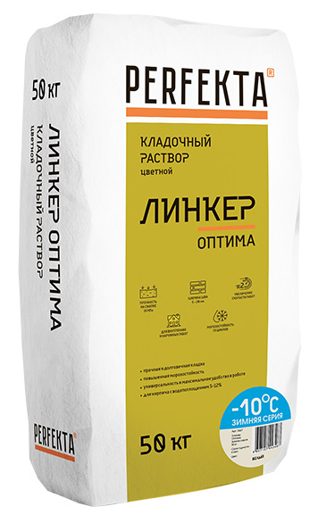 Цветной кладочный раствор Perfekta ЛИНКЕР Оптима Зимняя серия
