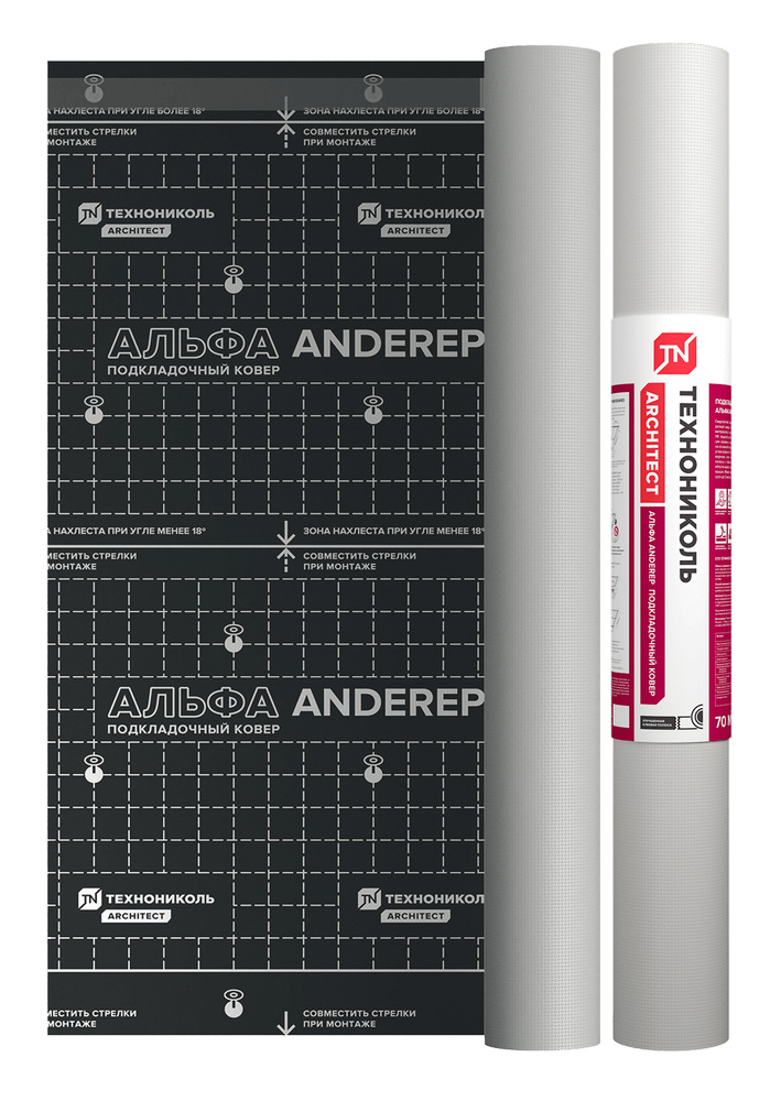 Подкладочный ковер АЛЬФА ANDEREP