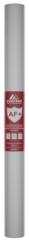 Негорючая усиленная паропроницаемая мембрана Изоспан АF+
