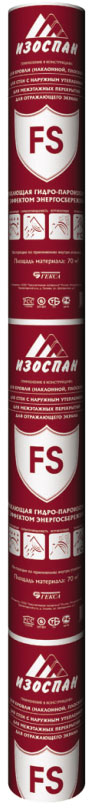 Отражающая паро-гидроизоляция Изоспан FS