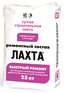 ЛАХТА быстрый ремонт
