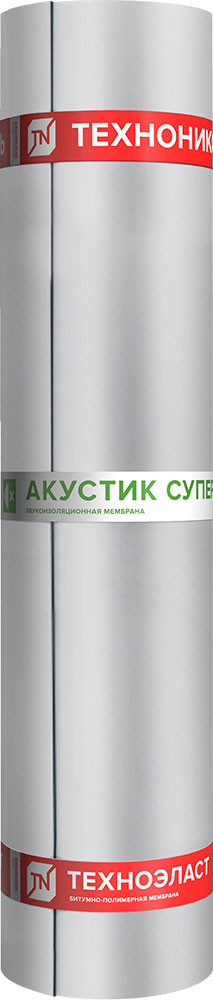Техноэласт АКУСТИК СУПЕР от ТЕХНОНИКОЛЬ