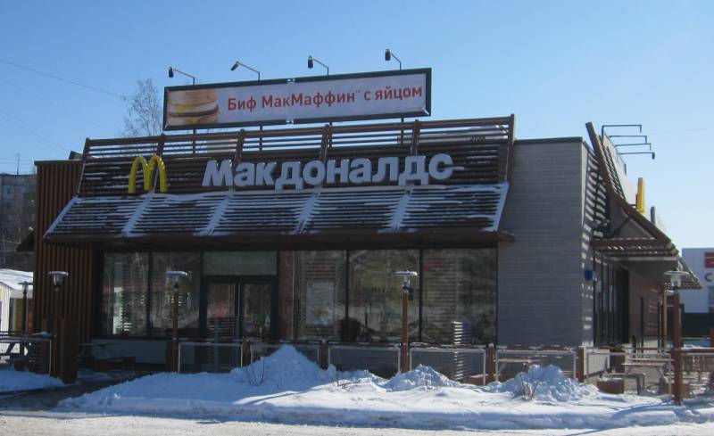 Макдональдс г. Липецк