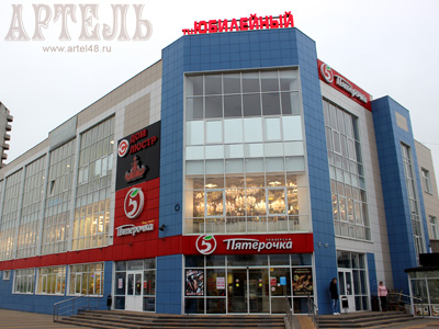 Торговый центр Юбилейный в Липецке